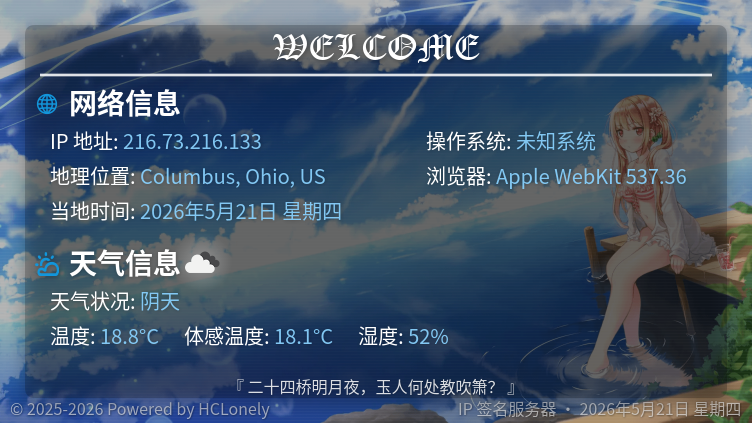 IP签名档示例